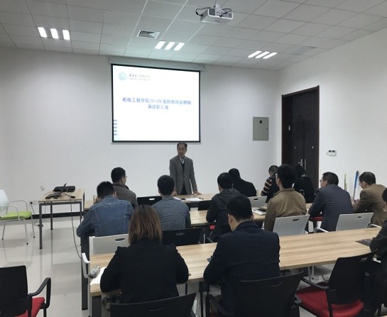 304永利集团唯一组织新进教师进行首聘期满述职汇报